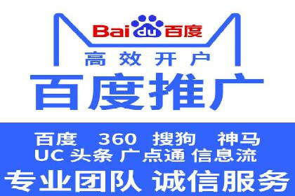 SEM托管代运营助力企业市场竞争力