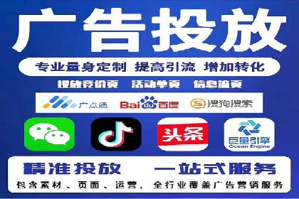 案例解读：SEM广告投放的技巧与策略